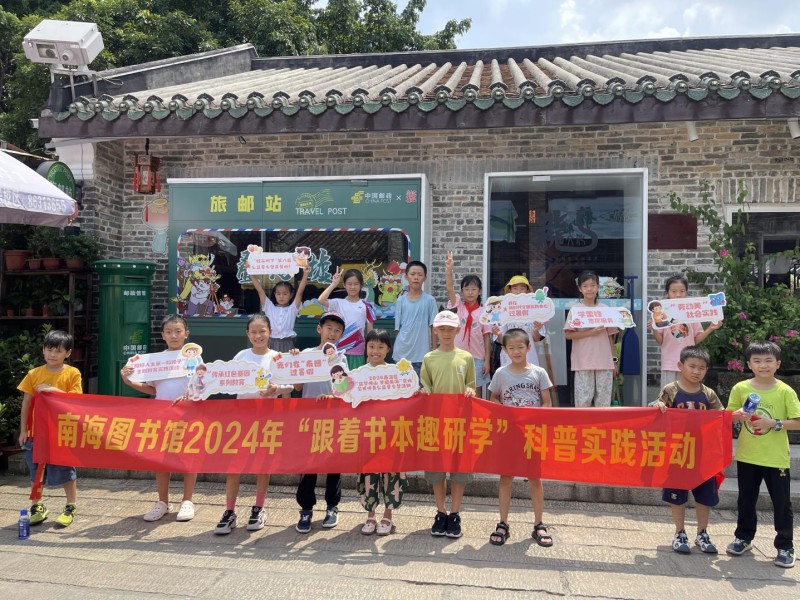 1770560175.jpg 17南海叠滘龙船研学.jpg