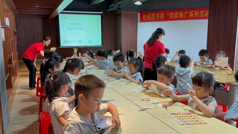 桂城街道图书馆开展共读半小时活动.jpg