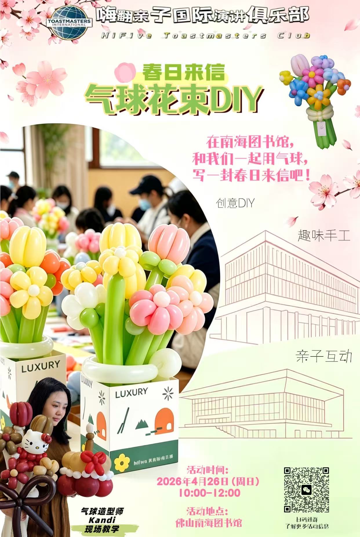 1776838842257928.jpg ac78346b5708e5ae3bc997a3841be12b