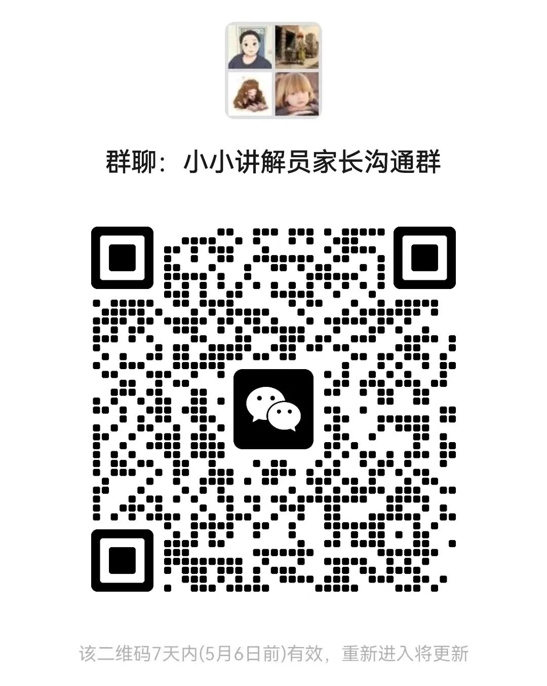 1778054855851085.png e2ba3144c6e147ec4fe6eb3e320ad59b
