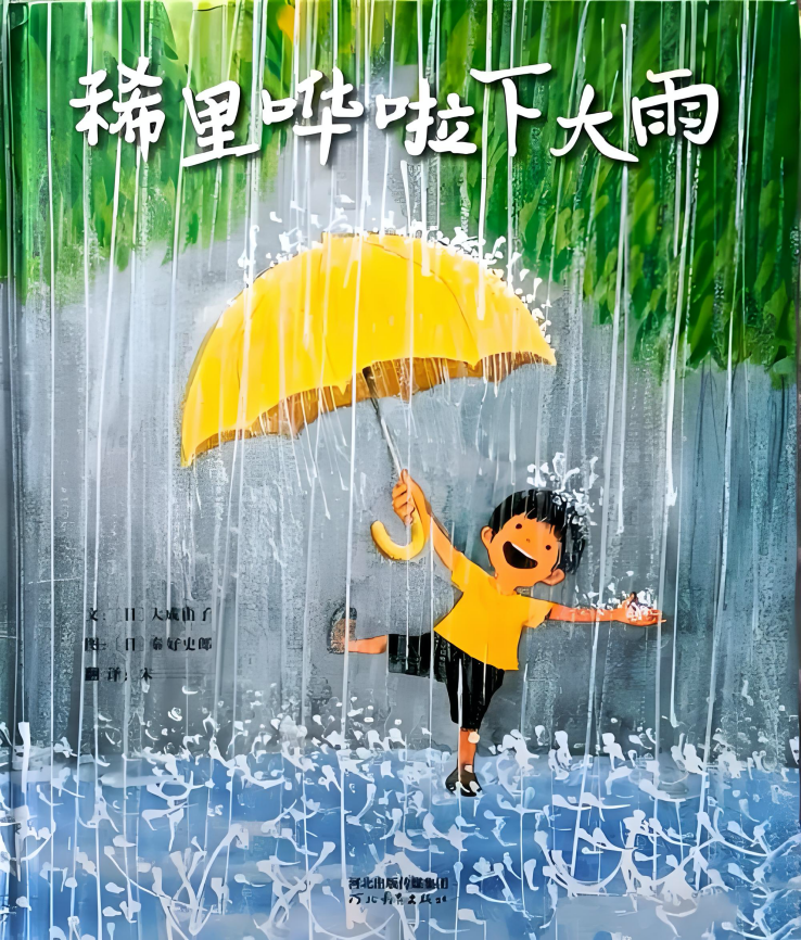 1779260590213200.png 图片8