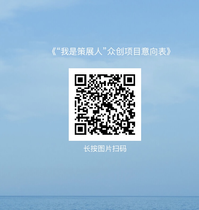 1779673648162614.png 报名二维码(有文字)