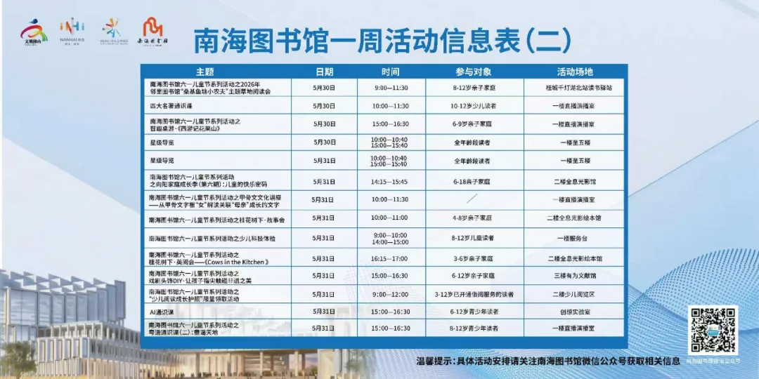 1780995938125552.png 下载 (8)