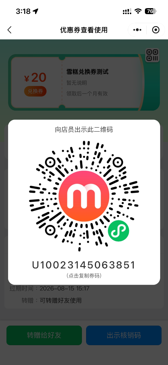 1786086676576822.png 1