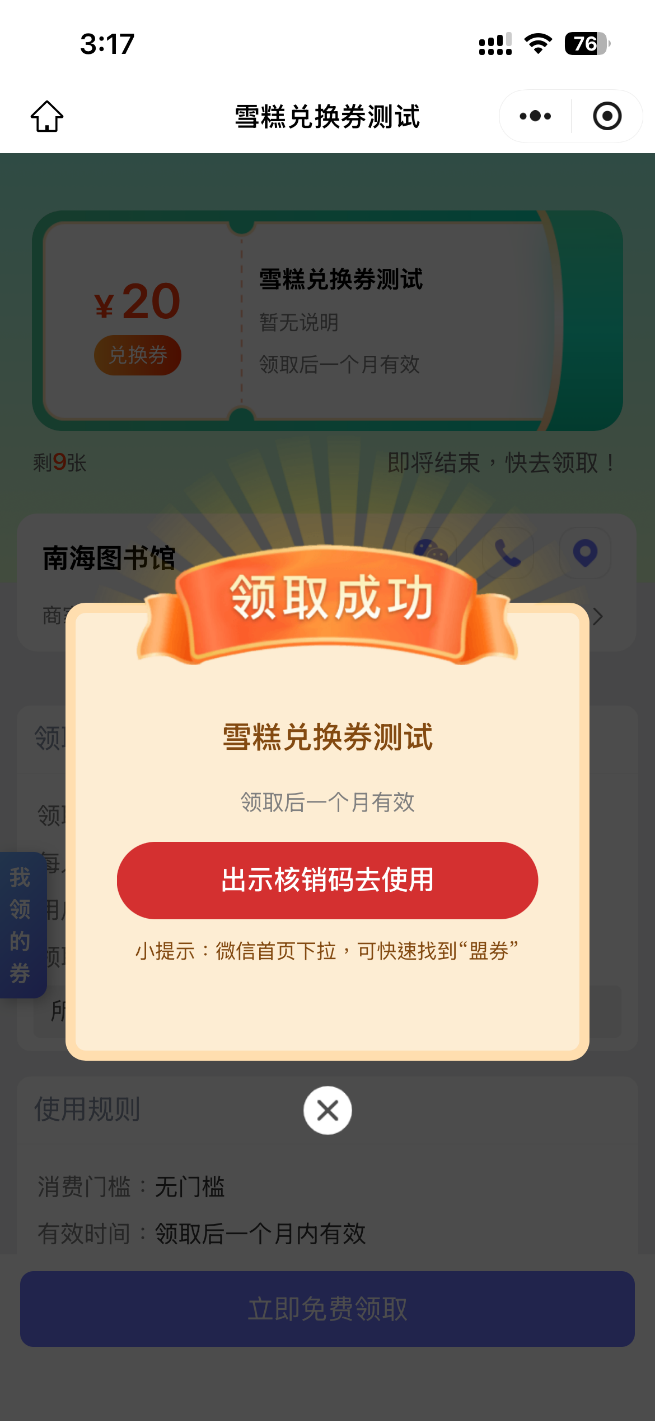 1786086691494416.png 3