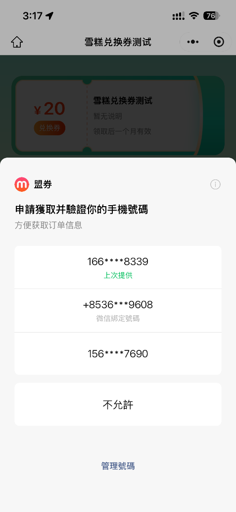 1786086706176111.png 5