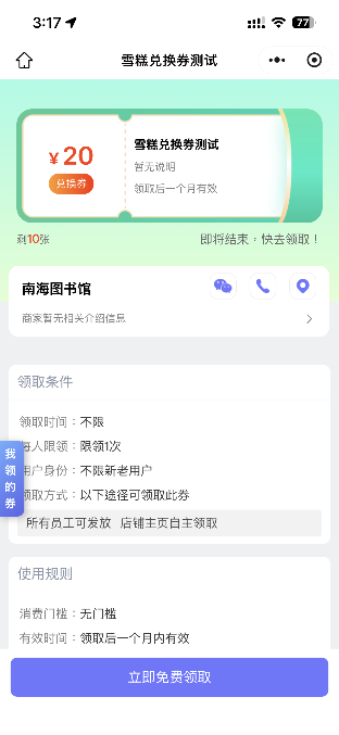 1786086719163239.png 7