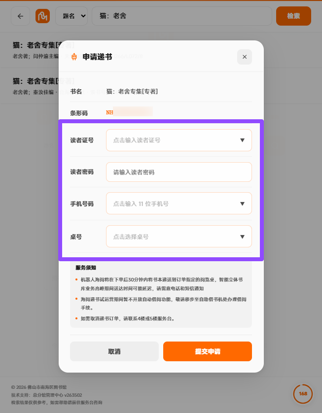 06修改