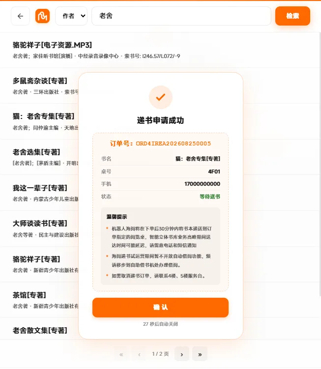 1787906245877576.png 7