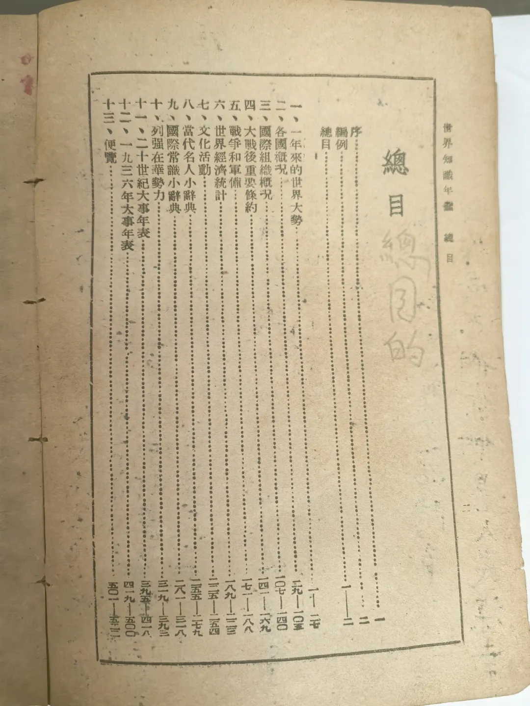 1788338292145187.png 73a89d039ccf99b78e04ec7697e0511f