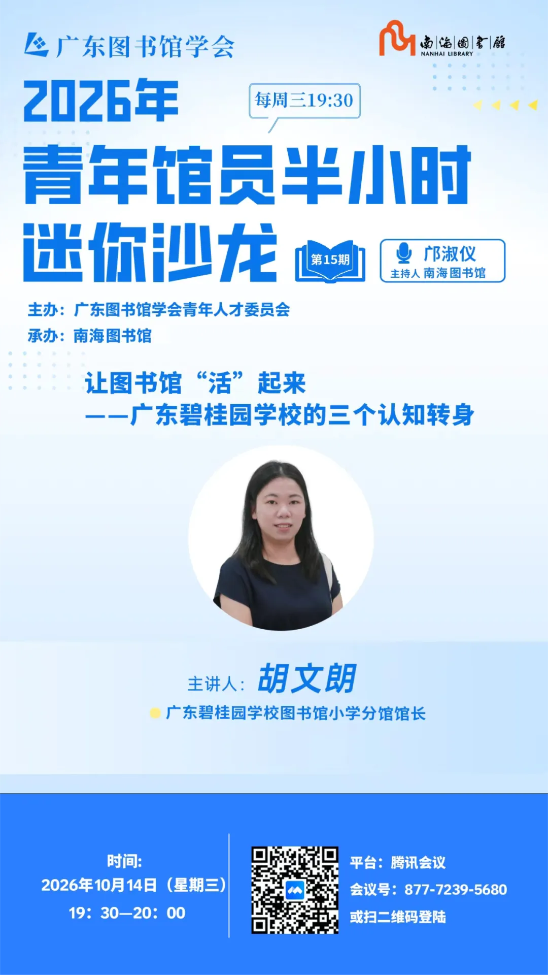 e22c7bda52aee8dc18a7770f4d3f9a07