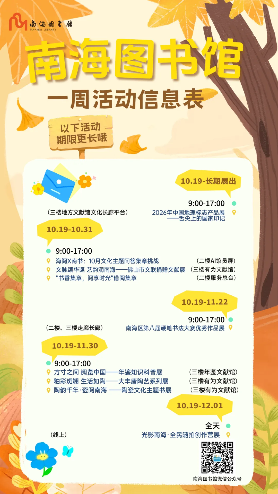 1792570947528089.png 5e9136fd05bbc41da96d7e169281e5aa